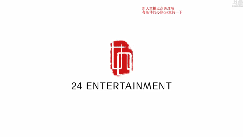 【2021-07-20 14点场】dy丶花開：永劫冲冲冲 7145537