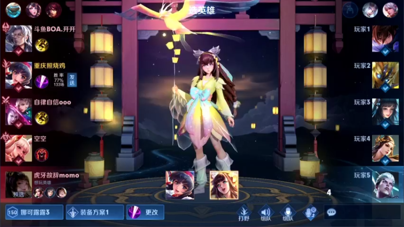 【2021-07-21 01点场】李知恩nn：李：加油加油加油