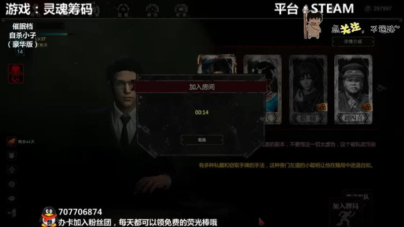 【2021-07-19 03点场】疯狂续命：灵魂筹码 铛铛铛~