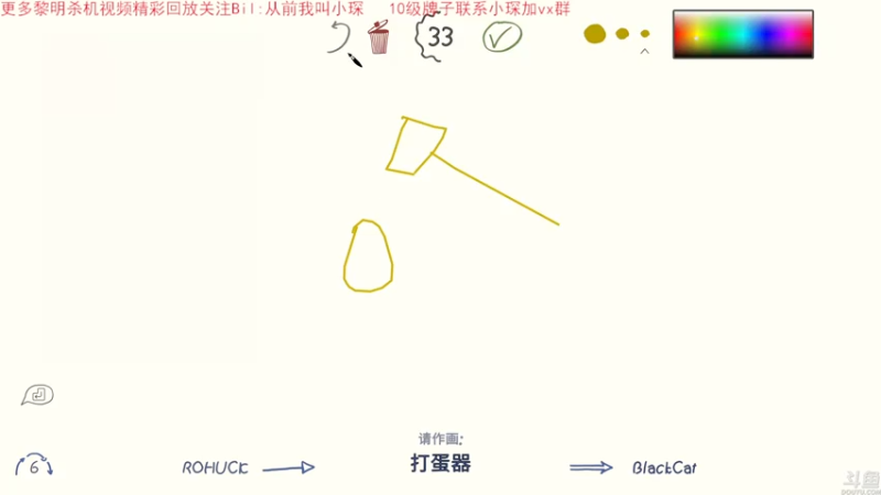 【2021-07-20 21点场】DouyuTV小琛：小琛：来了来了！