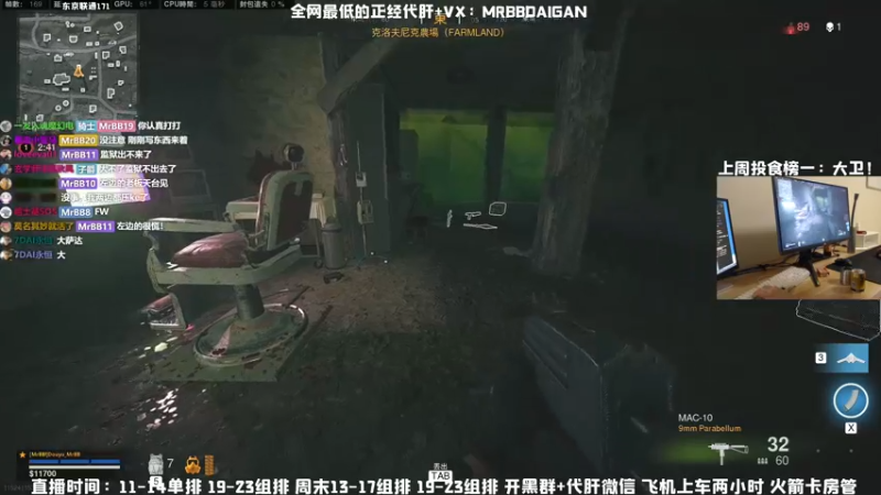 【2021-07-21 13点场】MrBB大波：战区大更新！版本答案1.0！