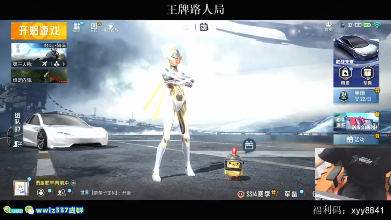 【2021-07-20 21点场】小妖洋：兄弟萌回来啦回来啦~