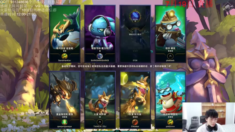 初音未来灰飞+ 云顶之弈： 4丧尸3复生阵容，神装大头主c，吃到鸡屁股