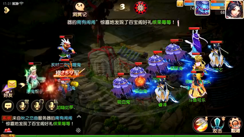 【2021-07-20 17点场】雪上喝可口可乐：梦幻般的好玩