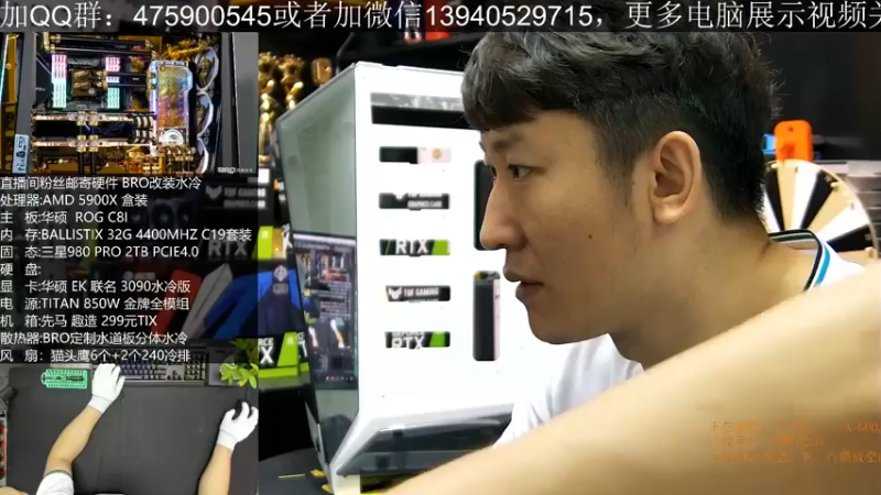 【2021-07-21 12点场】BRO兄弟水冷：299元ITX机箱装4W豪机