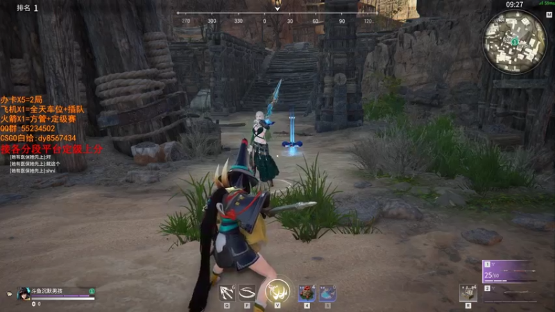 【2021-07-19 10点场】csgo沉默男孩：【沉默】定级赛