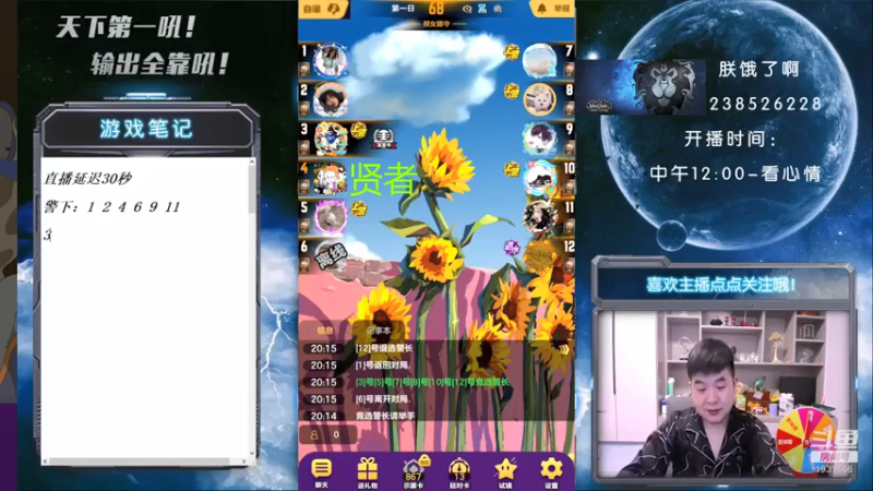 【2021-07-21 20点场】天下第一吼：外瑞古德~好好好！