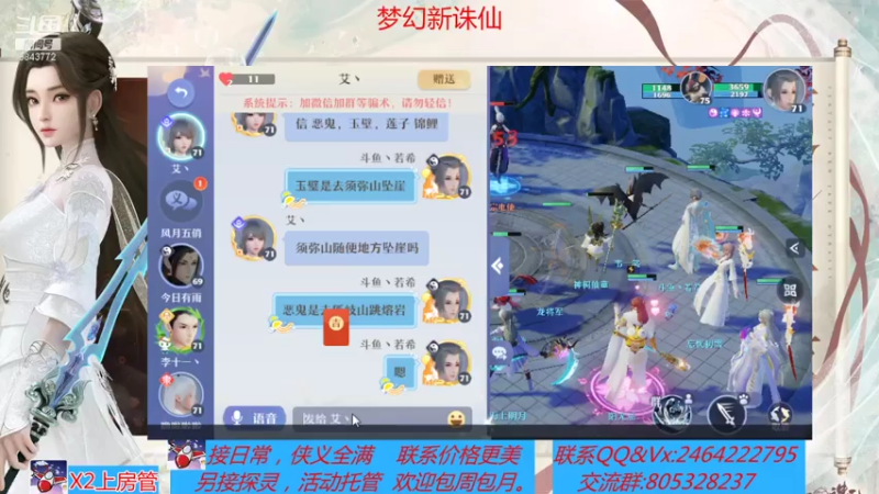 【2021-07-20 12点场】若晞丶：最长在线帮肝，业务能手