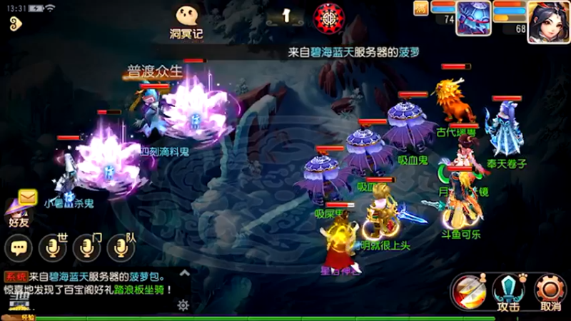 【2021-07-20 13点场】雪上喝可口可乐：梦幻般的好玩
