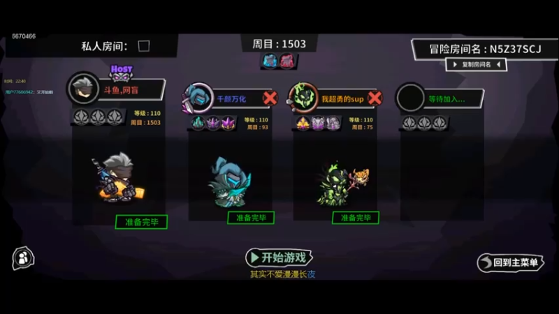 失落城堡.回归城堡带水友日常