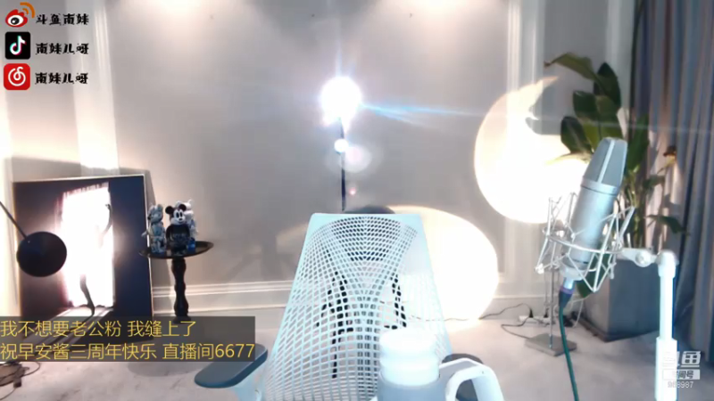 【2021-07-21 22点场】南妹儿呀：身高170的模特mm呀~