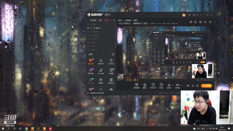 【户外】火力堂主的精彩时刻 20210721 23点场