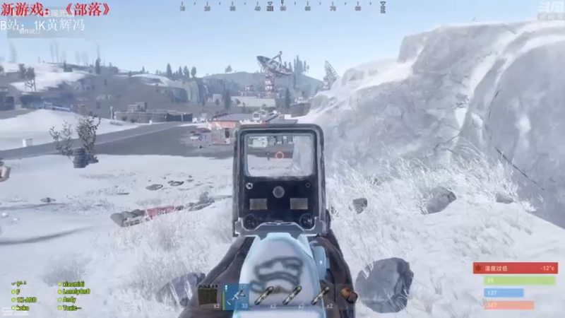 【2021-07-20 22点场】1K黄辉冯：[部落] 生存大师 全能选手