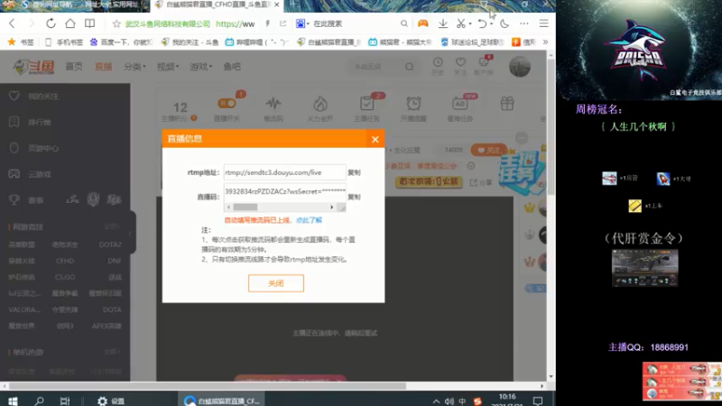 【2021-07-21 10点场】白鲨熊猫君：关注白鲨熊猫君！~@