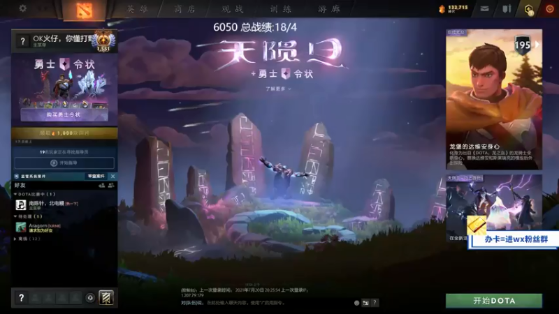 【2021-07-21 11点场】ZC陈笑风：铁棒已经磨成针！