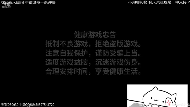 【2021-07-21 01点场】随风の脚踏车：郑州加油！