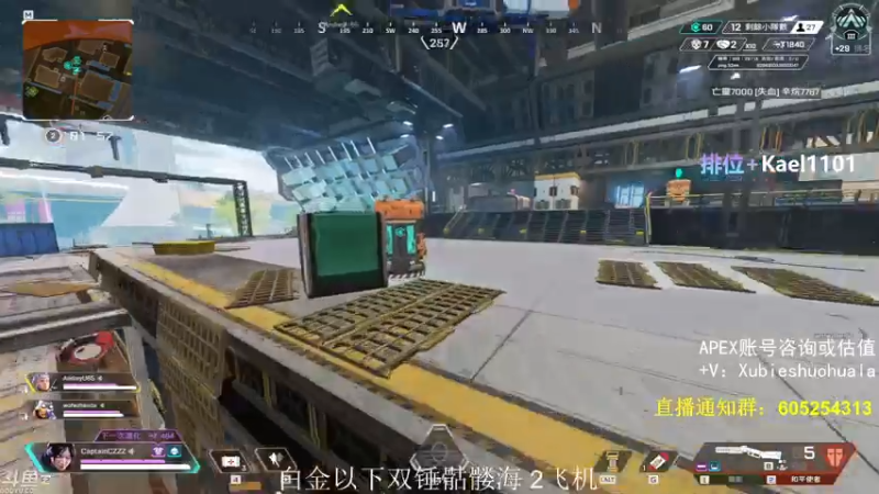 【2021-07-20 23点场】YW三冰卡尔：【Kael】乱杀