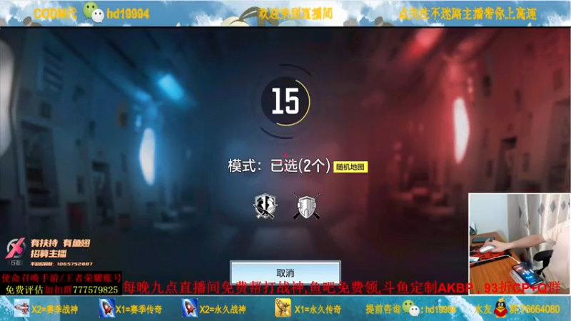 叫老公别叫老郭+ COD手游：开局一把加特林，神挡杀神佛挡灭佛，加特林yyds！！