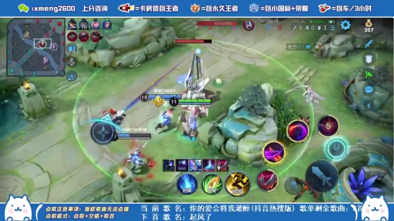 【2021-07-20 20点场】是星梦呀丶：三指马克火舞干将婉儿操作秀！巅峰赛