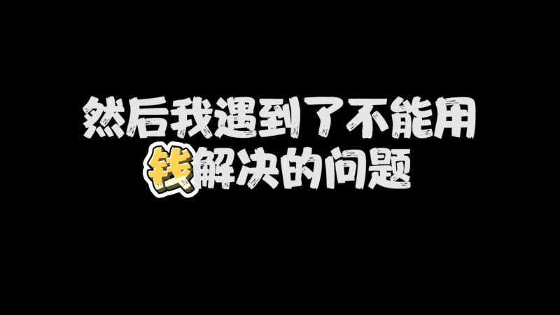 我在斗鱼看即将拥有人鱼线的PDD直播英雄联盟