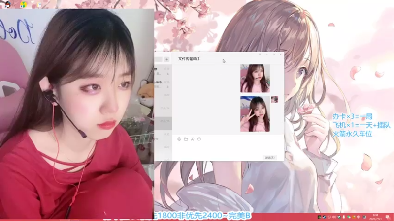 【2021-07-21 08点场】十七的比尔：【摄像头】郑州加油！暴雨在家打gogo了