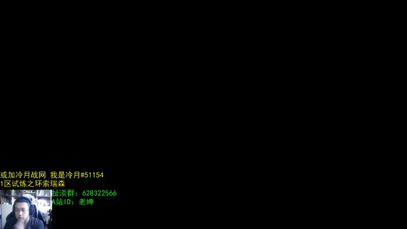 【2021-07-21 06点场】AC绅士向：话痨绅：女王没了 我那么大一个希女王呢？