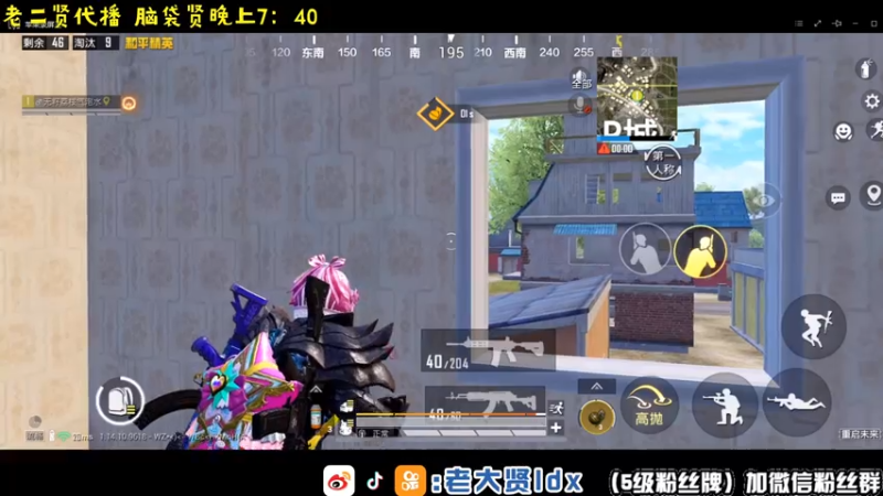 【2021-07-21 14点场】老大贤：1v4：带你看遍海岛上每个小姐姐