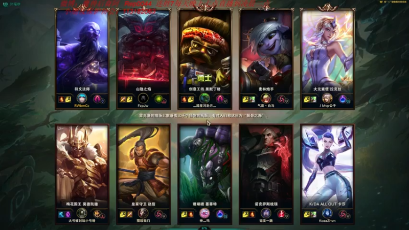 魔獸后裔+ 英雄联盟：浪法29杀2助攻，对面完全不是对手，无敌是多么寂寞