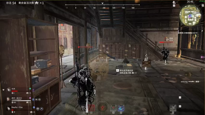 【2021-07-19 18点场】就叫我SlyFox吧：【 永劫无间新手体验】9day