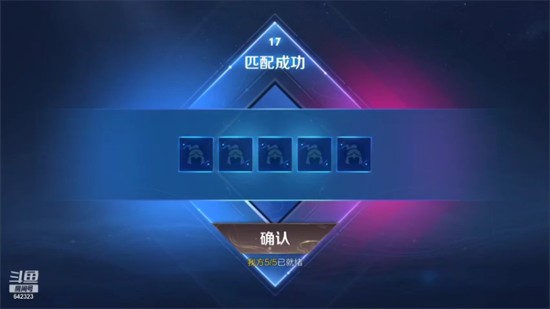 【2021-07-19 16点场】小笨蛋北北：巅峰2167冲前10 葱葱葱