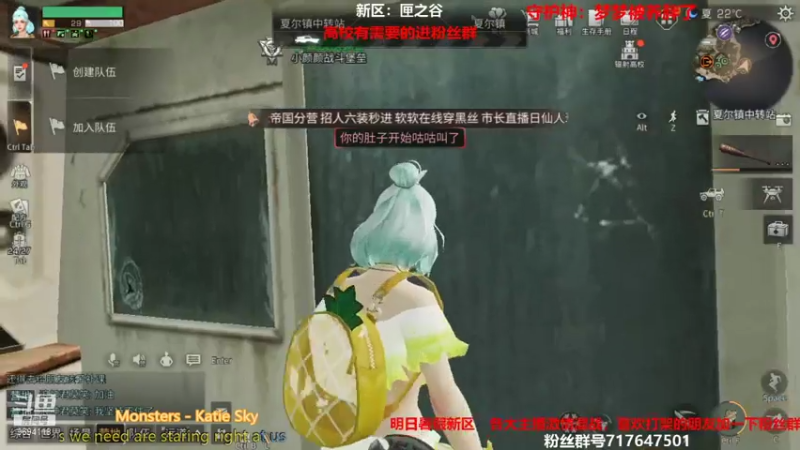 【2021-07-20 22点场】筱狐言：高校找我，匣之谷莫问收人