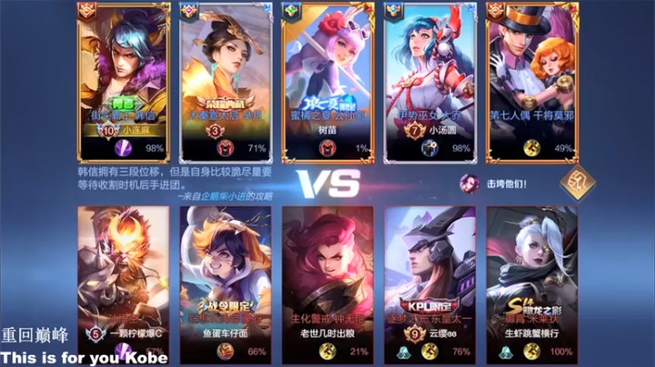 【林蒙m】12-2韩信，脑海中只有秀，少人算什么