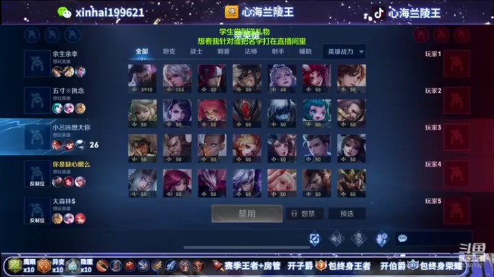 【心海兰陵王】10-1-10，这个典韦在干吗