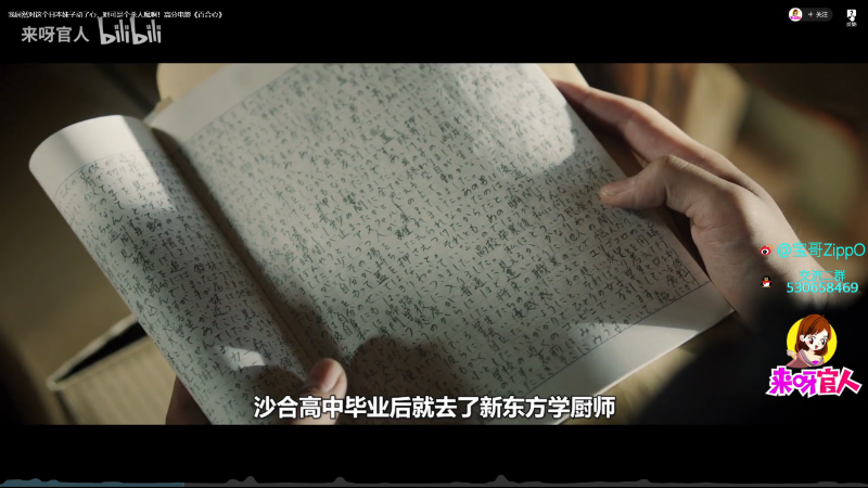 【DOTA2】ZippO宝哥的精彩时刻 20210721 21点场