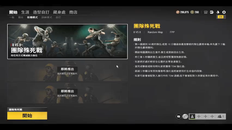【2021-07-20 21点场】玩个寂寞丶：一边讨厌，一边欣赏!9501264