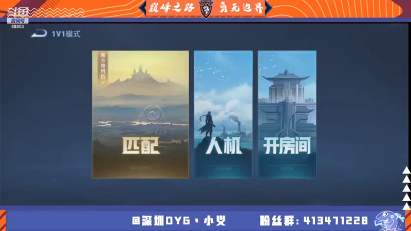 【2021-07-20 15点场】DYG丶小义：回来了回来了 9407630