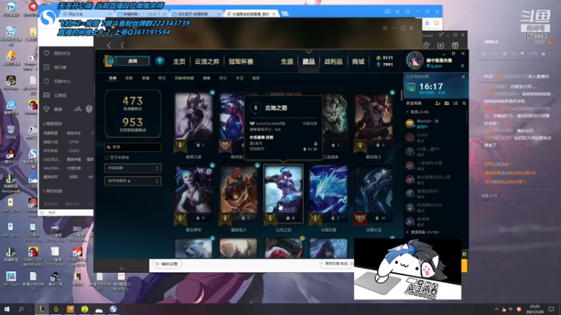【2021-07-20 21点场】长情易老凯隐：国服第一凯隐：上大分教学