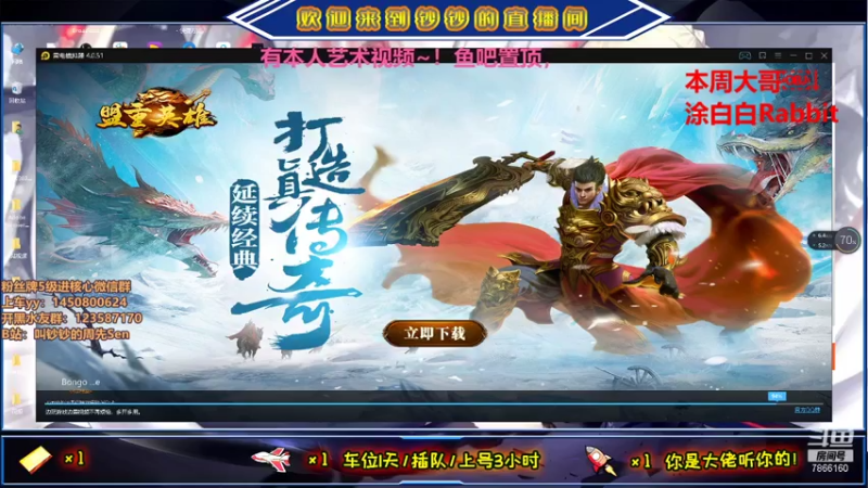 【2021-07-19 12点场】叫钞钞的周先Sen：钞钞：我你来形容温柔。