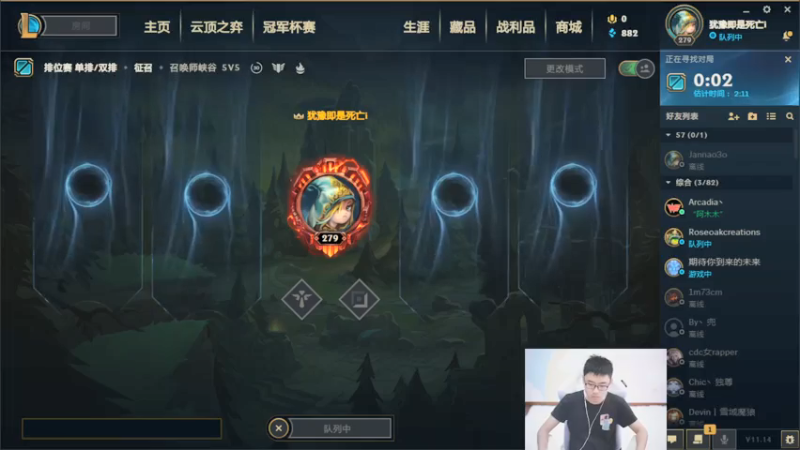 【2021-07-21 10点场】萌面酥：二台：连跪之后必连胜  继续冲大师 冲冲