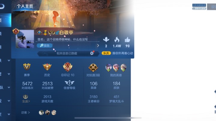 带粉