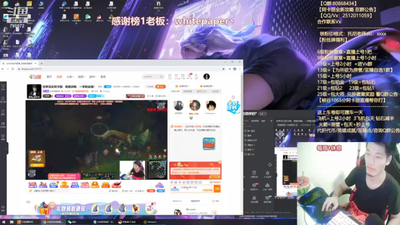 【2021-07-21 18点场】Akl托尼老师：世界顶尖阿卡丽：新版讲解，一学就会嗷！