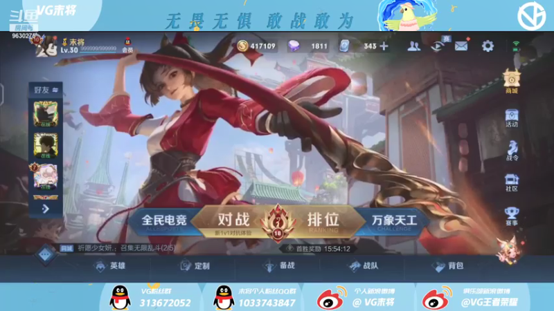 【2021-07-20 22点场】VG末将：被时长逼疯的第一天