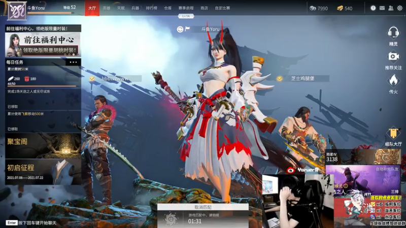 【2021-07-21 20点场】Yoru阿夜：Yoru:从天人城砍到落日寺