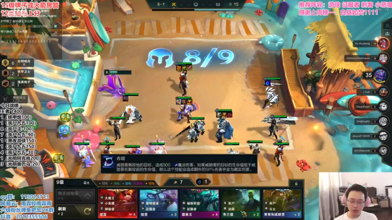 【2021-07-21 15点场】迅哥丶雨霖铃：美测王者八排！！！