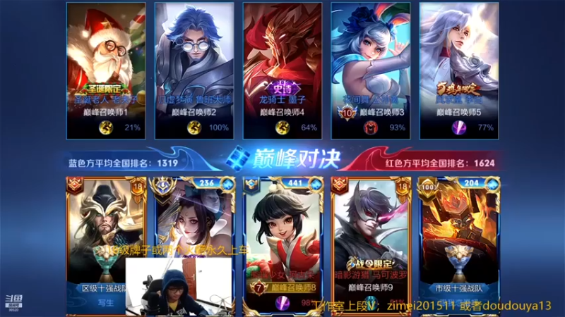 爱鱼丶南瓜：1-0-9阿古朵，稳健推塔，哥是个稳健的男人