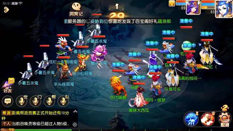 【2021-07-15 20点场】雪上喝可口可乐：梦幻般的好玩