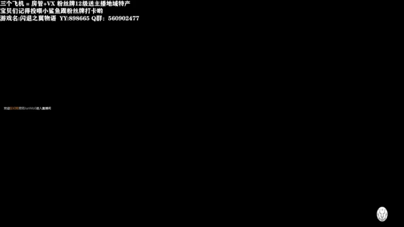 【2021-07-20 15点场】白衣坏坏de：闪退之翼物语2 感冒又迟到的我自惭形愧
