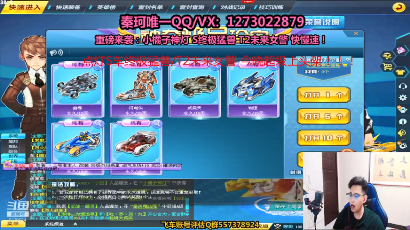 【2021-07-21 00点场】圆梦大师丶秦珂：秦亏亏归来！强怼圆梦搞起