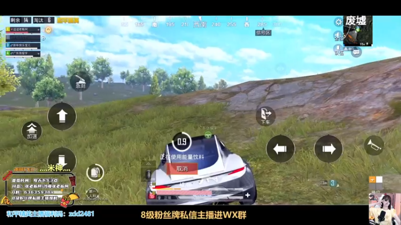 【2021-07-20 20点场】张逗逗就是张老板阿：我是张老板阿~今天4点播！