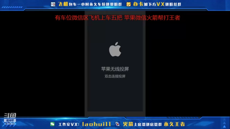 【2021-07-20 22点场】A老回：带粉专场核弹流诸葛亮打野带粉如打人机